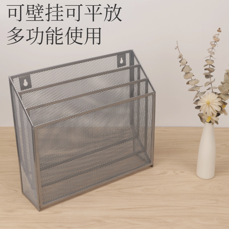 금속 파일 랙 아이언 아트 A4 폴더 스토리지 랙 다기능 스토리지 박스 배치 3 층 벽걸이 형 펀치 프리 벽 랙 사무실 정보 랙 잡지 랙 메뉴 바구니 디스플레이 스토리지 랙