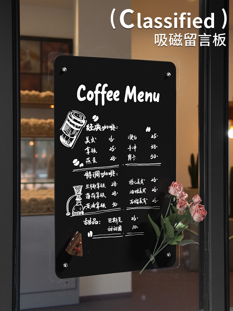黑板铁艺牌咖啡店立式黑板广告牌广告牌摆摊价格展示办公桌面提醒,文具电教/文化用品/商务用品,记事板/留言板,淘宝优惠券,粉丝福利购,淘宝优惠卷
