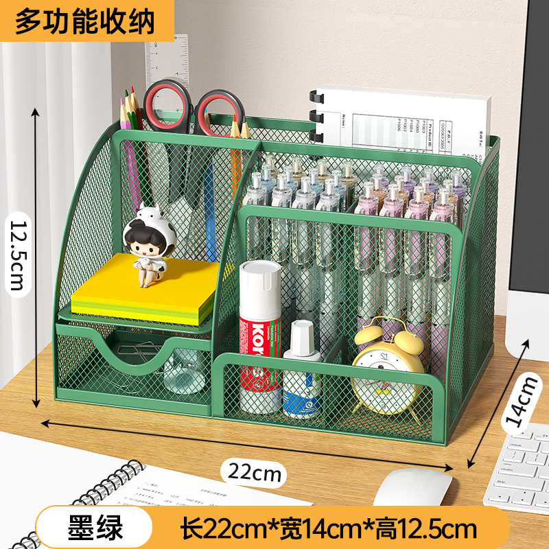 金属笔筒创意简约文具收纳盒笔桶桌面摆件简约办公用品笔筒学生桌面收纳办公室可爱大容量多功能收纳网格笔插