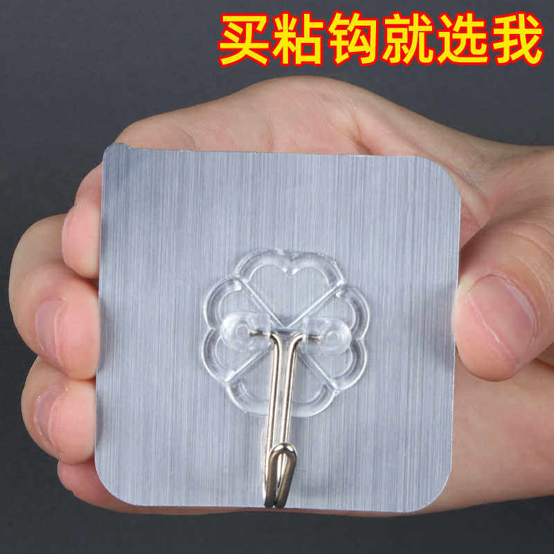 挂钩强力粘胶墙壁贴墙上承重透明无痕挂勾贴钩免打孔钩子粘贴粘钩