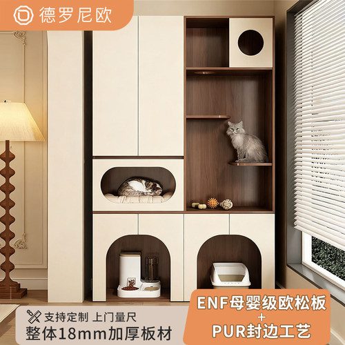 德罗尼欧阳台柜猫别墅