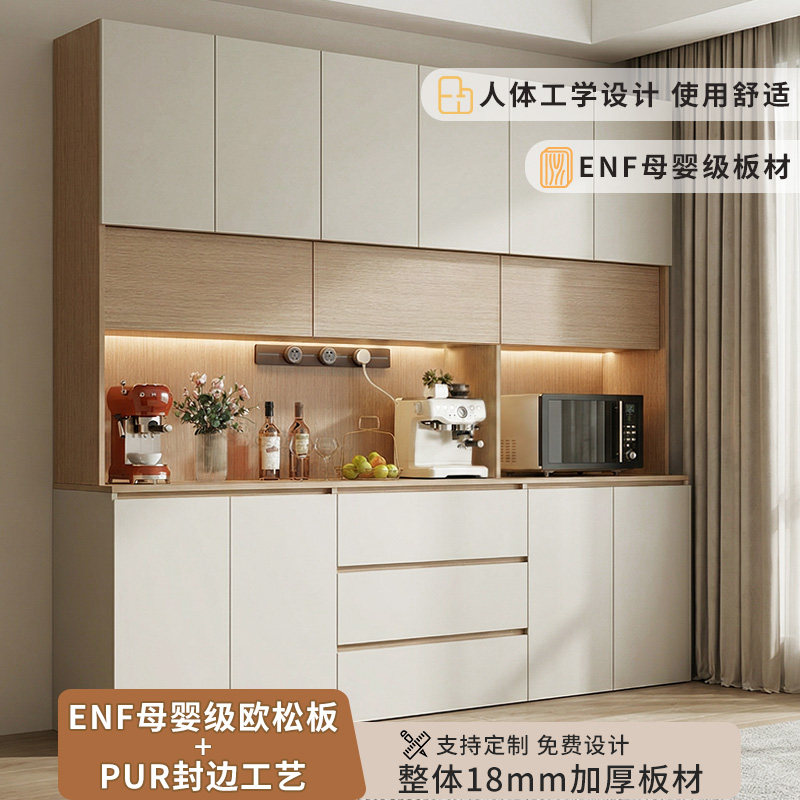 原木奶油风餐边柜免费出图可定制图片