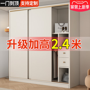 推拉门一门到顶衣柜家用卧室实木深60cm免安装小户型组装儿童定制