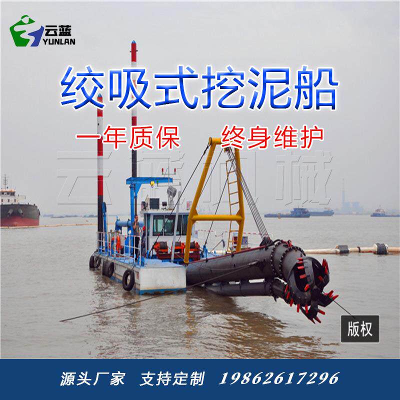 16寸绞吸式挖泥船苏里南清淤疏浚船河道码头挖泥抽沙船