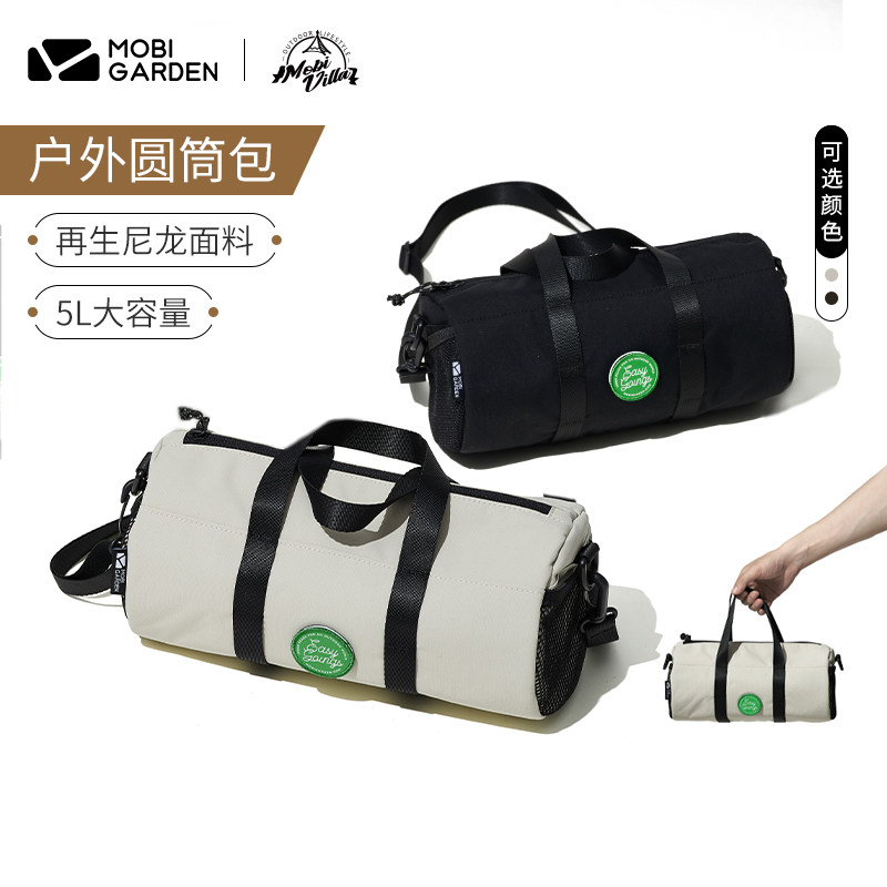 牧高笛户外圆筒包5L大容量健身包男女运动旅行斜挎手提包云影
