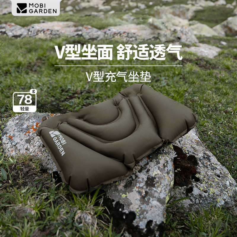牧高笛V型充气坐垫户外便携轻量透气防潮垫78g舒适小巧充气盒精致,户外/登山/野营/旅行用品,防潮垫,淘宝优惠券,粉丝福利购,淘宝优惠卷