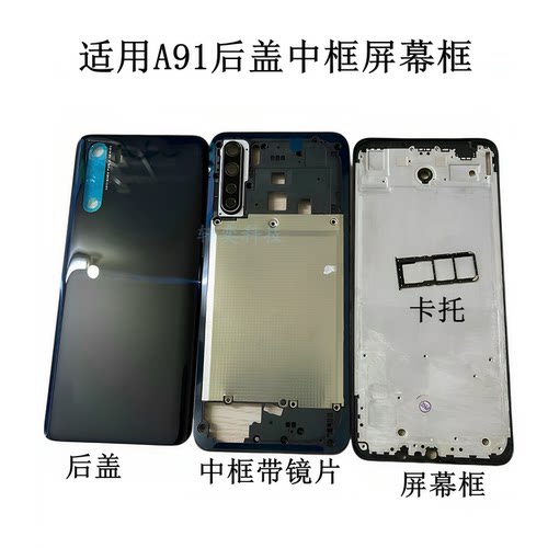 适用后盖OPPO手机外壳原装