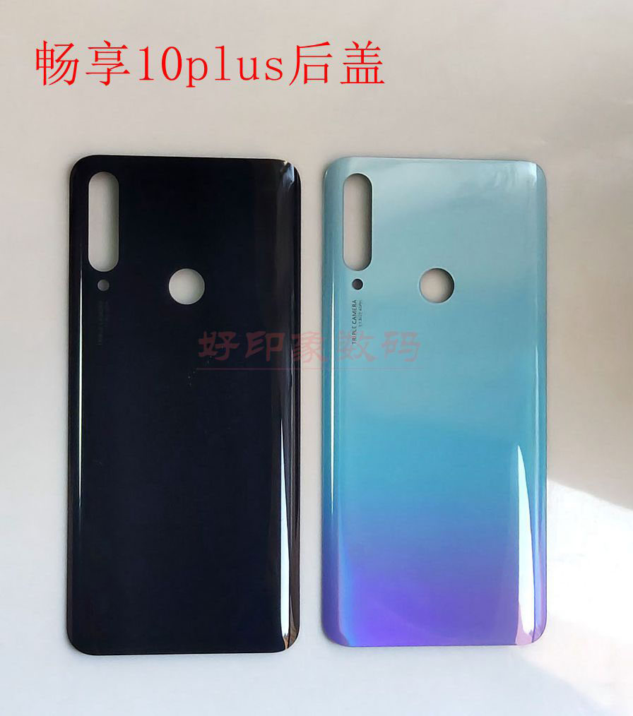 适用畅享10plus后盖art-al00x原装手机外壳10s原厂电池盖拆机后壳