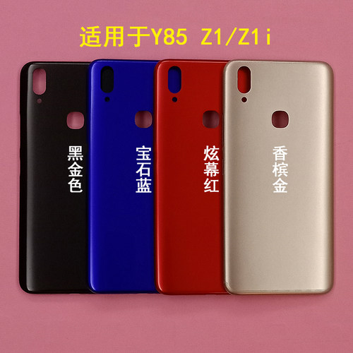 适用外壳vivo手机外壳