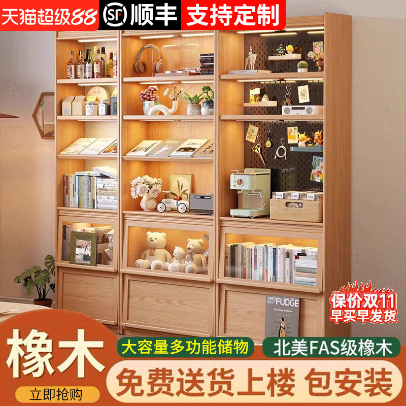 实木橡木书架落地置物架儿童绘本架客厅书柜展示柜储物柜一体定制