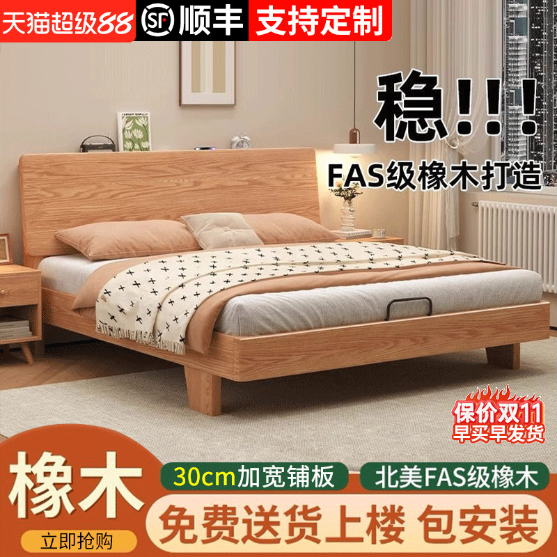橡木实木床单人床双人床出租房用