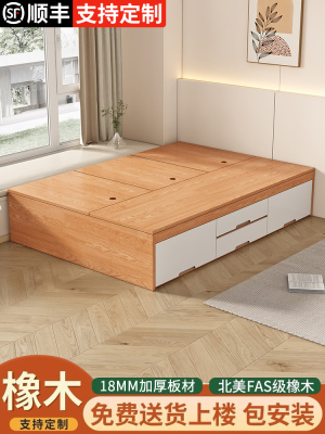 实木橡木床无床头榻榻米双人床1米2单人床定制小户型地台床储物床