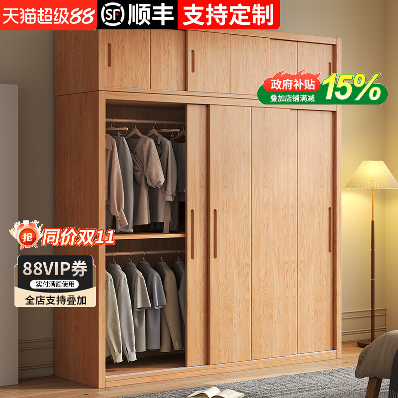 实木松木衣柜家用卧室儿童小户型