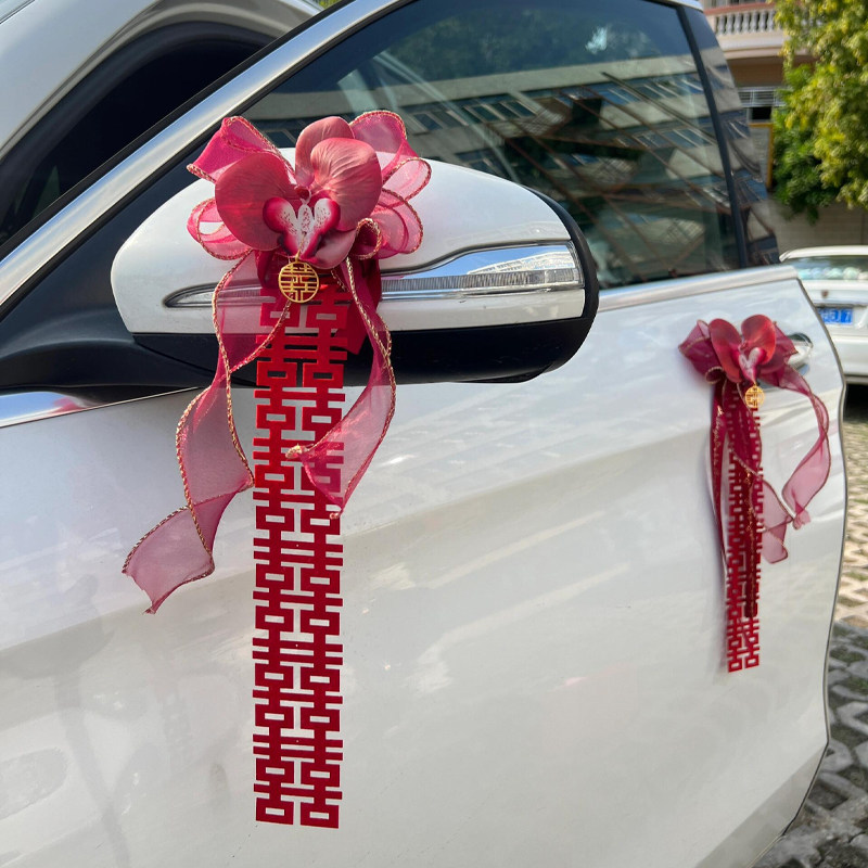 婚车车队装饰拉花后视镜车门把手主车队结婚布置接亲道具仿真花