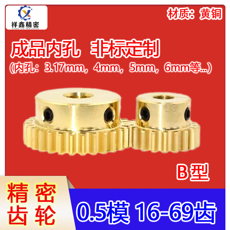 精密齿轮齿轮配件大全工厂直销