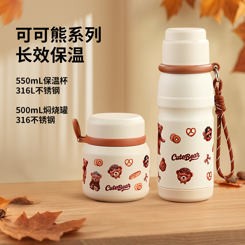 焖银耳羹/焖粥/焖鸡蛋  超长保温保冷