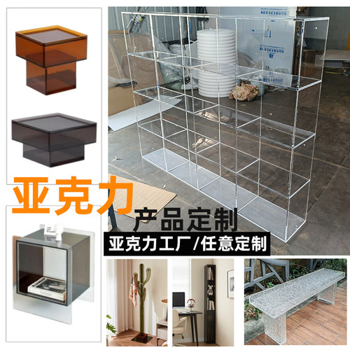 亚克力定制热弯切割拼接加工
