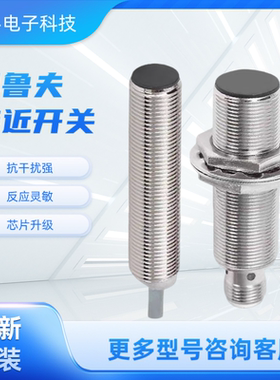 巴鲁夫BES M12MI-PSC40B-BV02传感器 M18MI-NSC80B M30MI-PSC15B