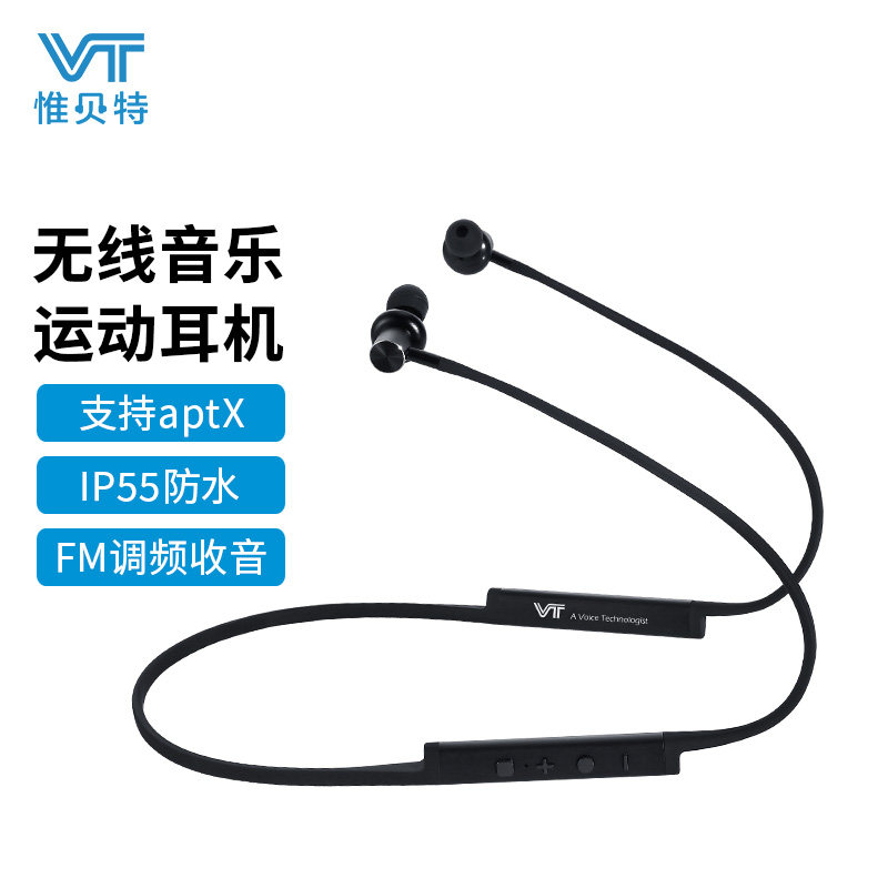 VT跑步运动耳机无线入耳式有线颈挂脖式新款降噪耳机带FM收音