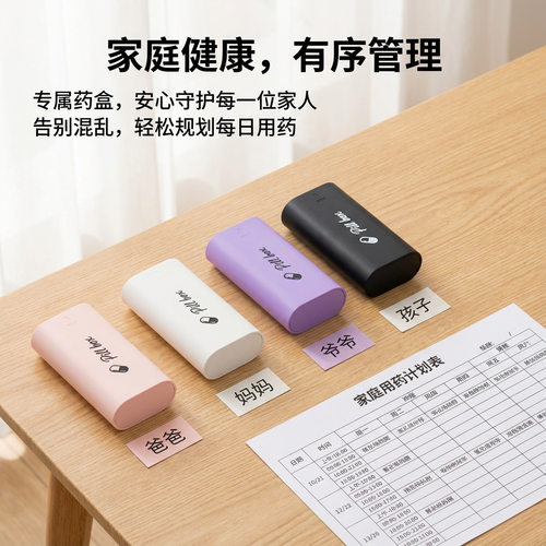 便携迷你小药盒旅行随身携带三分格密封防潮药品收纳盒抽拉药盒