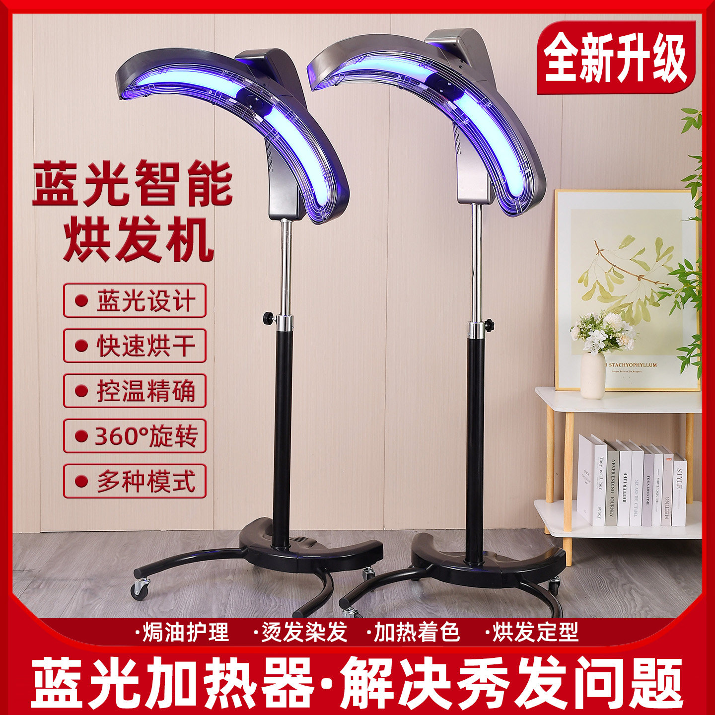 新款荣耀三号带灯加热器理发店烘发冷烫机器染发美发廊加速器飞碟