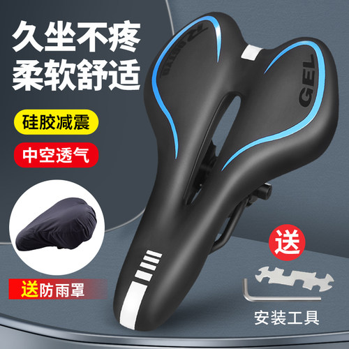 自行车坐垫山地车座超软座椅座垫