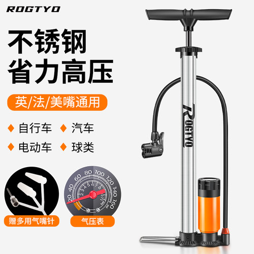 山地自行车打气筒高压充气泵