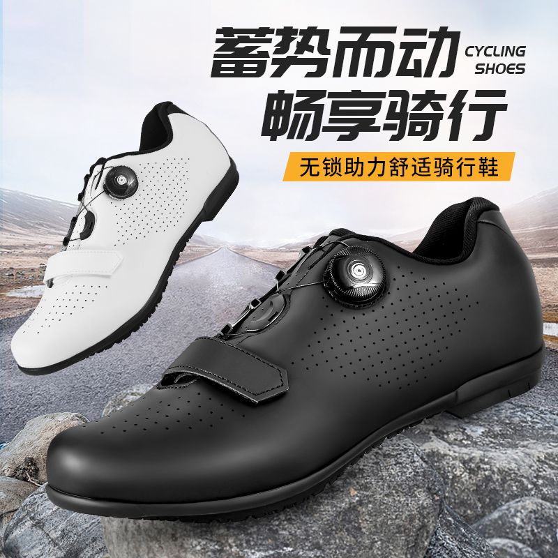 山地车无锁骑行鞋男公路车非锁鞋