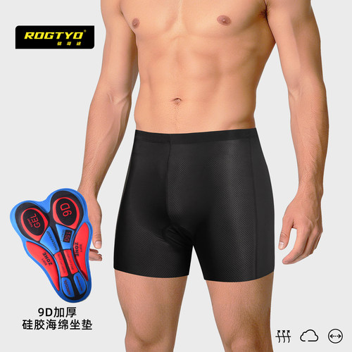 高弹力透气男士骑行内裤舒适耐用