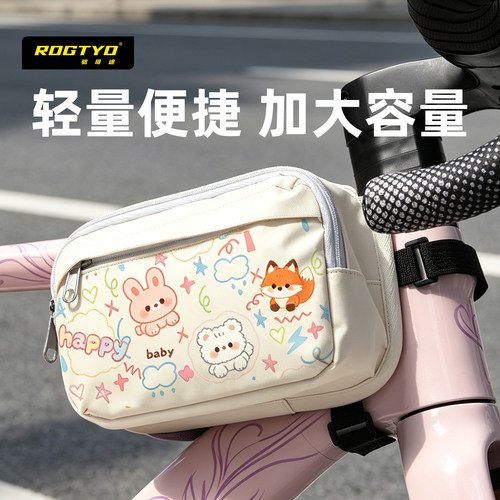 ROGTYO二次元卡通自行车包