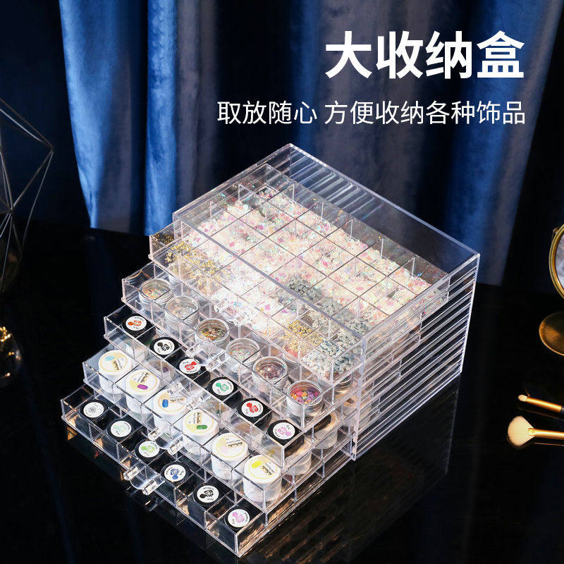 新款美甲工具化妆盒亚克力透明多格子整理收纳箱大号首饰储物盒