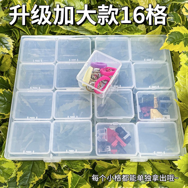 首饰盒耳钉项链戒指珠子多分格图片