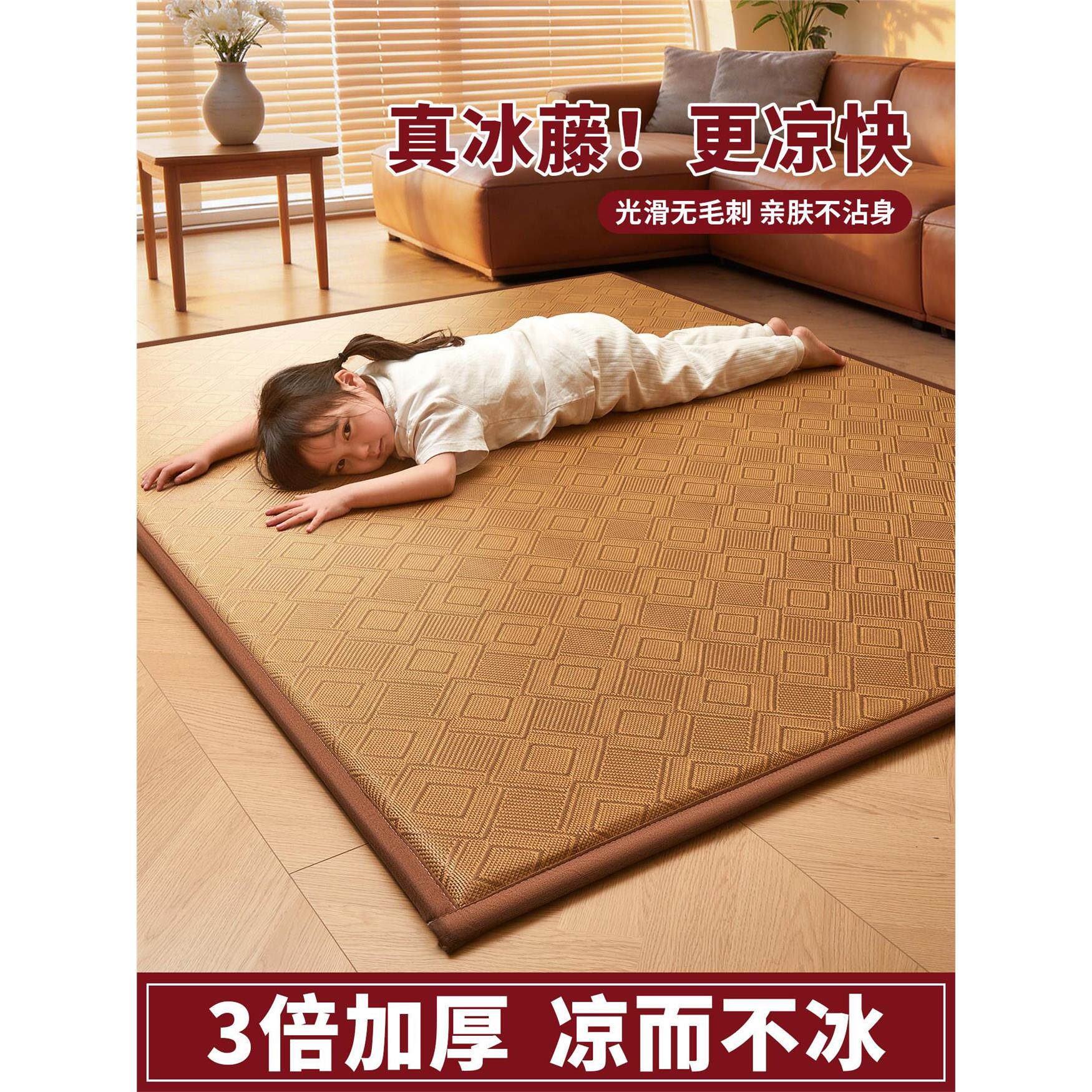 亚朵酒店同款夏季2026新藤席子双面凉席双人可折叠冰丝席竹席单人