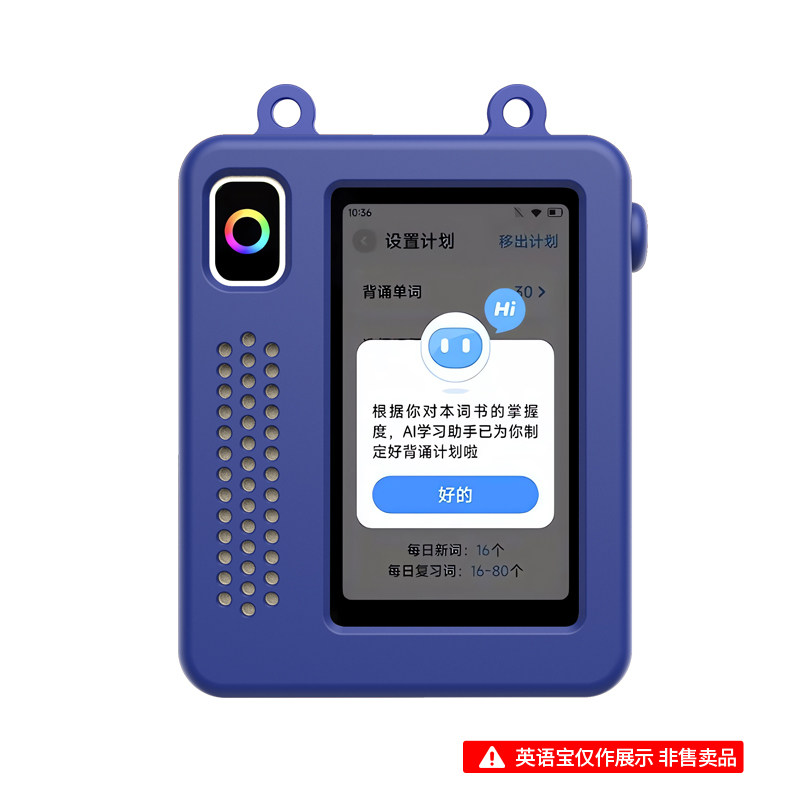thumbnail for Compatible with iFLYTEK AI English Treasure ebox protective case, ebox Pro 1st and 2nd generation portable listeners, silicone shockproof and drop-resistant Listening Treasure T200P storage bag, QM-T200 learning device full coverage soft case