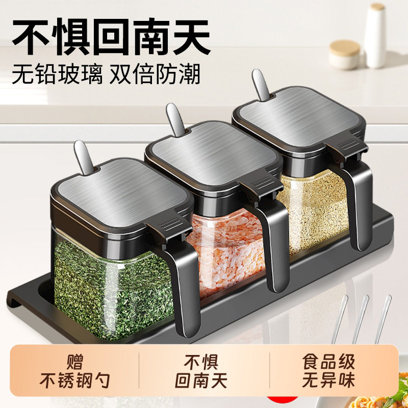 厨房玻璃调料密封罐12