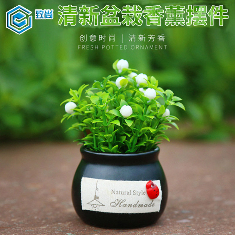 汽车摆件仿真植物盆栽创意车载汽车香水内饰用品香水摆件