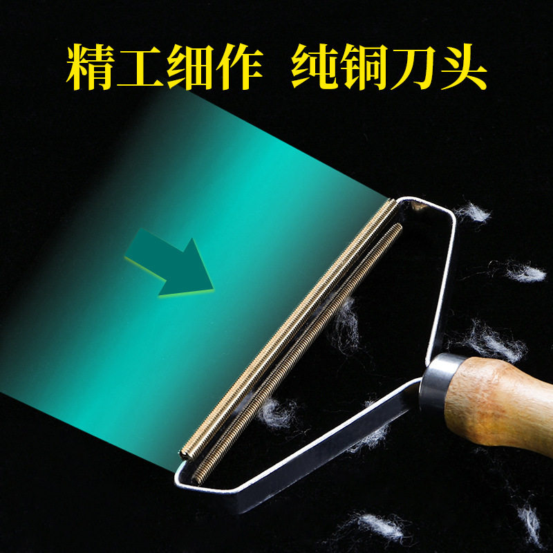 大衣刮毛器家用手动木柄多功能双