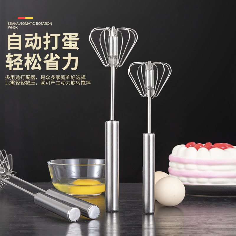 不锈钢半自动打蛋器34