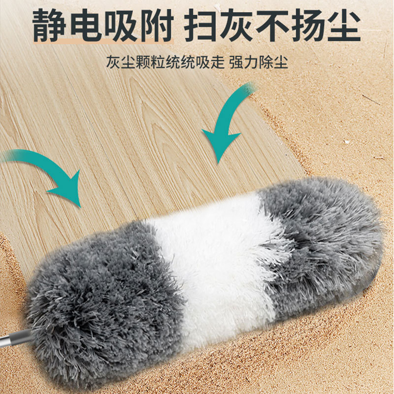 厂家直销加长伸缩杆静电除尘掸子打扫卫生天花板清洁神器鸡毛掸子
