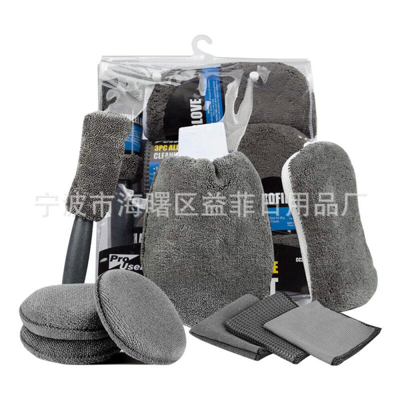 9件套洗车清洁工具洗车手套擦车毛巾抛光打蜡海绵块轮胎刷华夫格