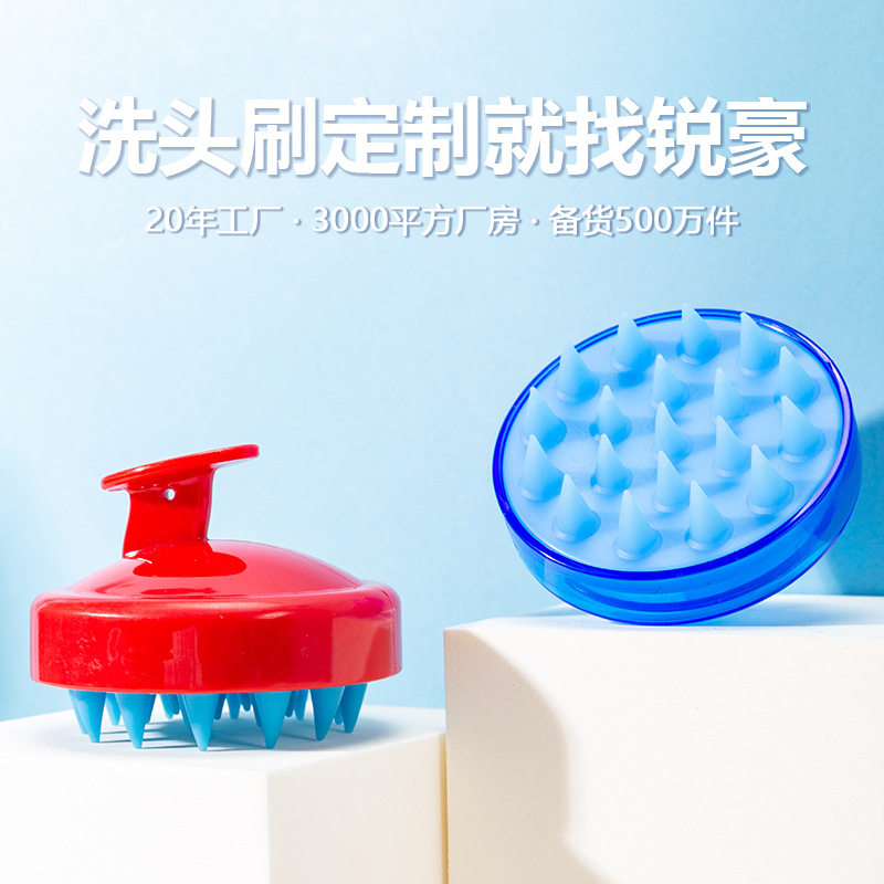 厂家直供按摩洗发刷神器清洁头皮沐浴梳子美发工具柔软硅胶洗头刷