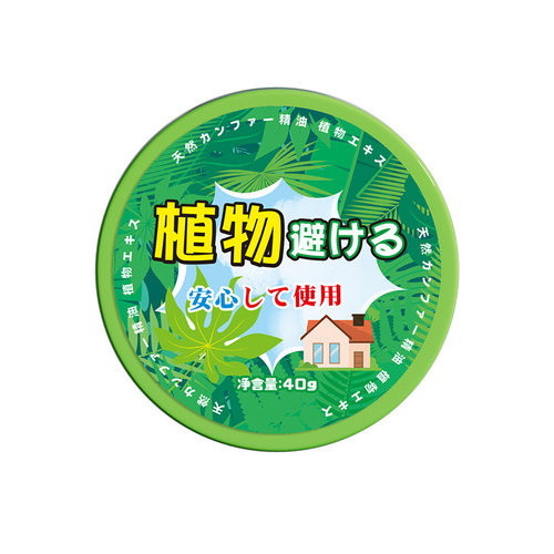 樟脑丸香薰防蟑螂挂件