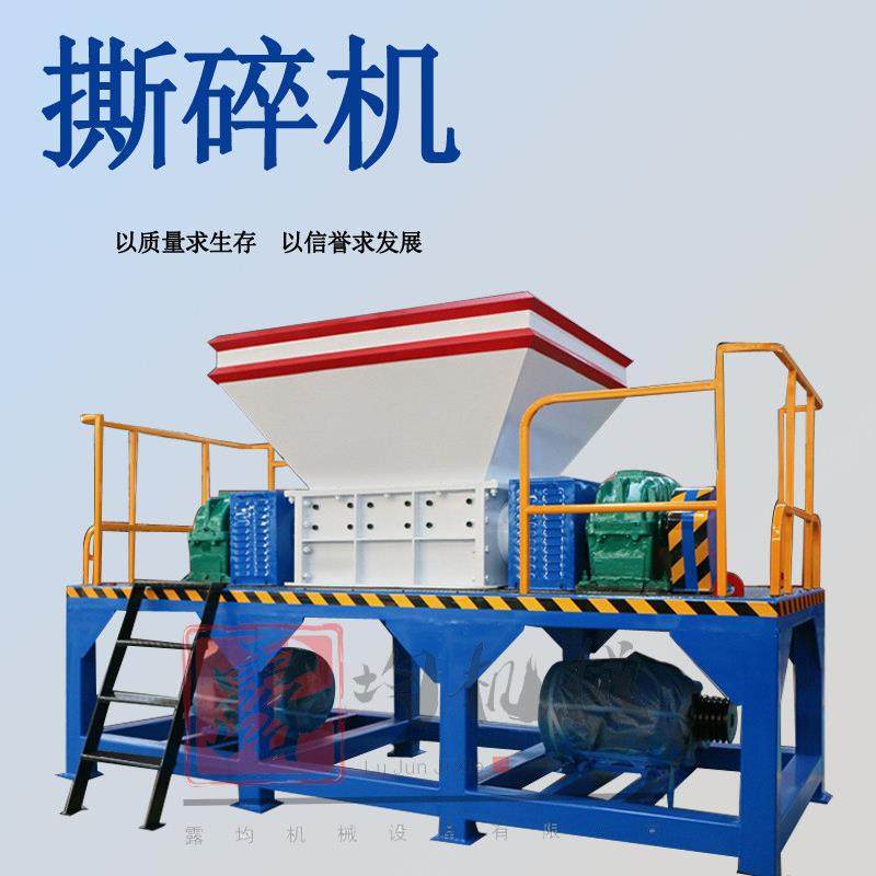 双轴撕碎机 多功能废旧轮胎塑料垃圾破碎机 编织袋沙发木材撕碎机
