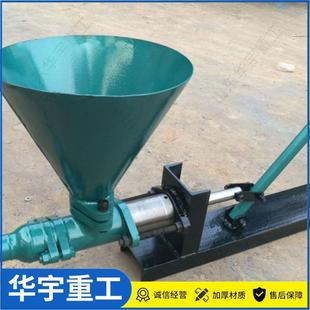 供应高压手动水泥注浆泵便携灌浆机型号自落式手动注浆机