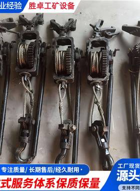 矿用手动回柱器携带方便强度高启动平稳HH1-2手动回柱器