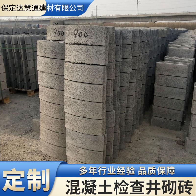 混凝土检查井砌砖雨水污水检查井模块检查井墩块河北厂家现货