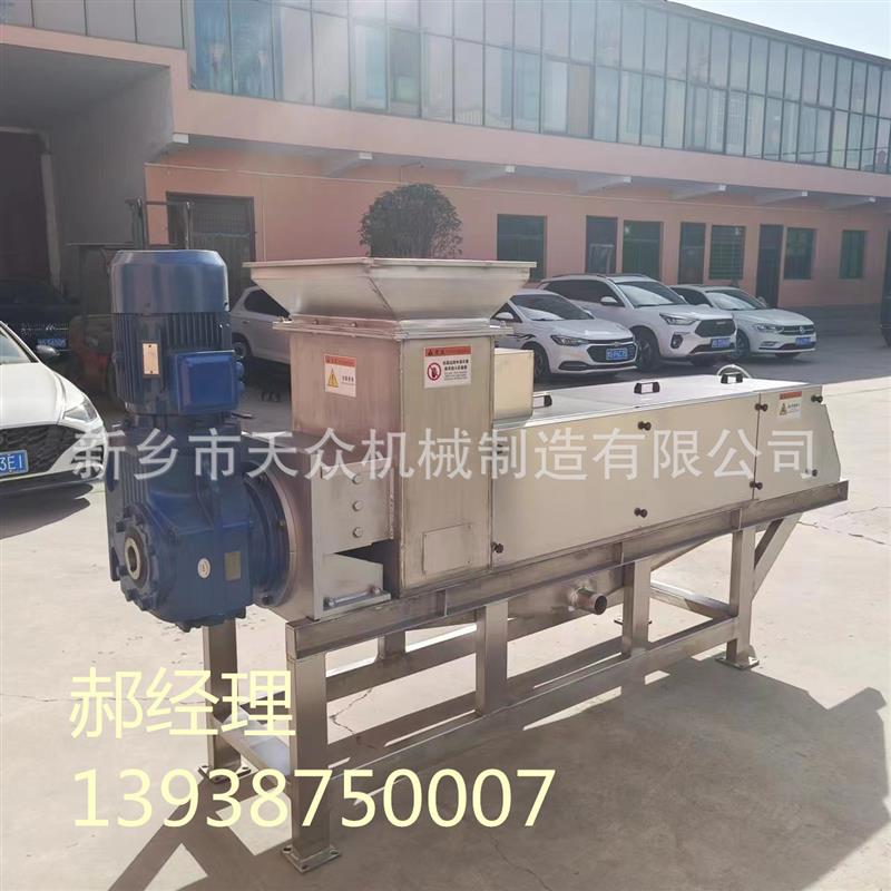 螺旋压榨机  餐厨垃圾预处理生产线  油水提取设备果浆鲜果