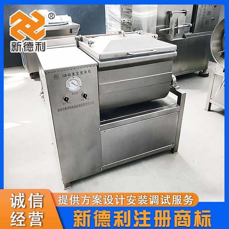 40型牛肉真空拌馅机不锈钢预制菜搅拌设备小型双轴香肠加工搅拌机,清洗/食品/商业设备,肉制品加工设备,淘宝优惠券,粉丝福利购,淘宝优惠卷