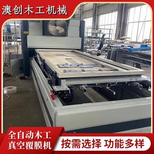 衣柜门无框室内门真空覆膜机 衣柜门无压框室内门板真空吸塑机