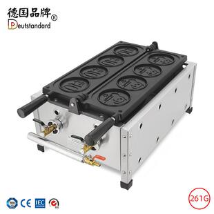 金币抖音同款奶酪金币华夫机卡通熊猫硬币纪念币烤饼机燃气款摆摊